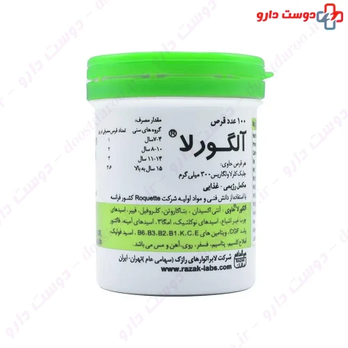 قرص آلگورلا 100 عددی رازک