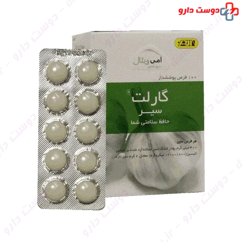 قرص گارلت سیر امین