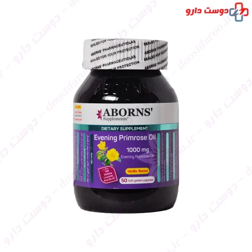 کپسول نرم روغن گل مغربی 1000 میلی گرم 50 عددی ابورنز