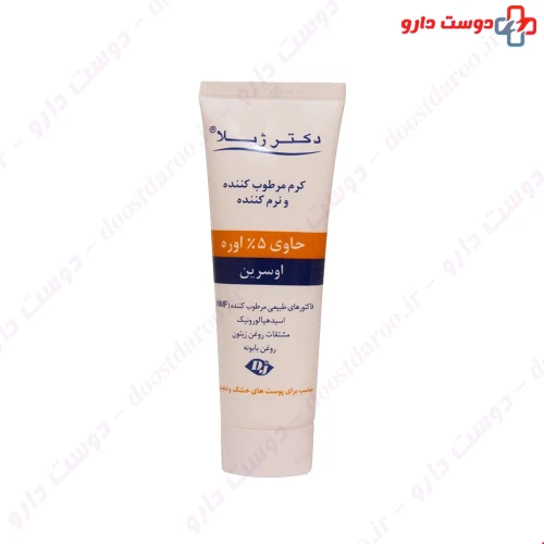 کرم مرطوب کننده و نرم کننده حاوی 5 درصد اوره 75 گرمی دکتر ژیلا