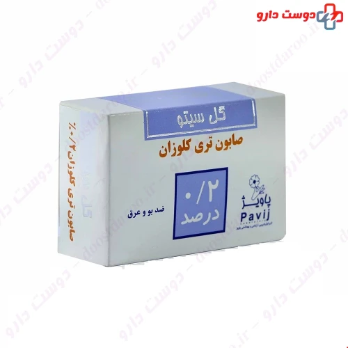 صابون تری کلوزان 2 درصد گل سیتو