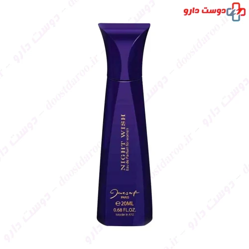 عطر جیبی نایت ویش ژک ساف