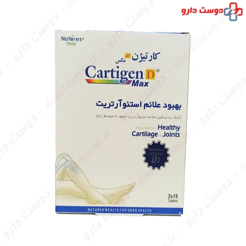 قرص کارتیژن دی مکس ۳۰ عددی نیچرز اونلی
