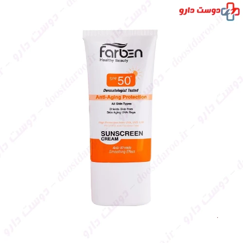 کرم ضد آفتاب ضد چروک SPF50 50 میلی لیتری فاربن