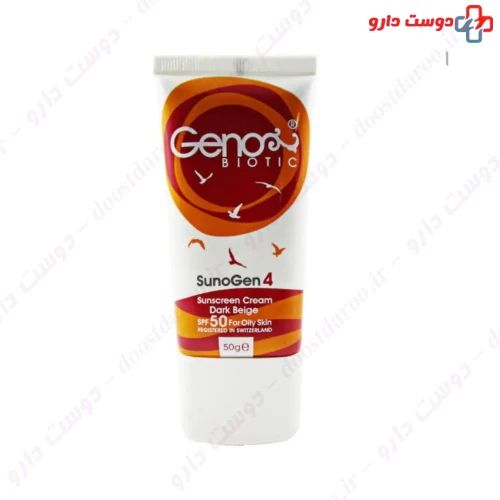 کرم ضد آفتاب SPF50 بژ تیره مناسب پوست های چرب و مختلط 50 گرم ژنوبایوتیک