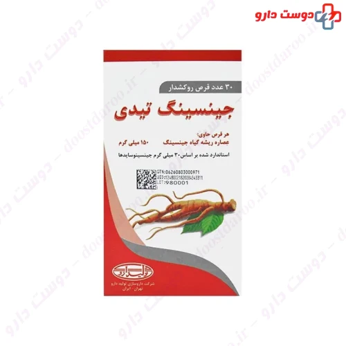 قرص جینسینگ تیدی تولید دارو