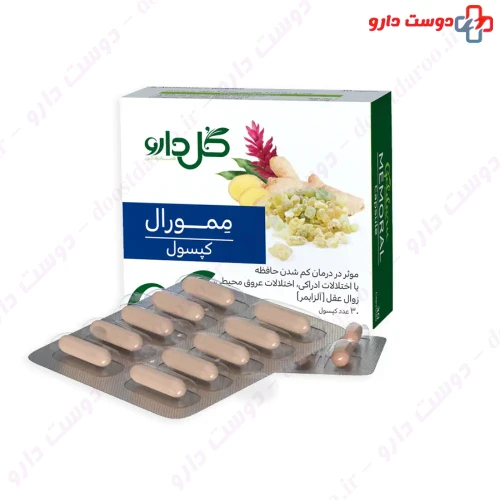 کپسول ممورال گل دارو