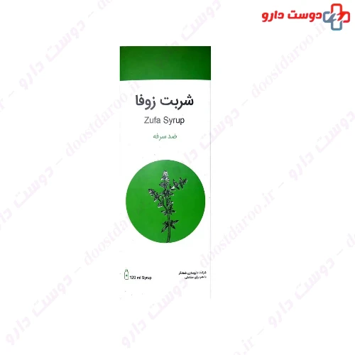 شربت ضد سرفه زوفا 120 میلی لیتری شفانگر