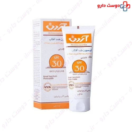 لوسیون ضد آفتاب فاقد چربی SPF30 75 میلی لیتری آردن