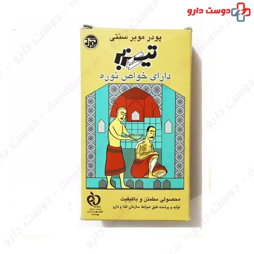 پودر موبر سنتی دارای خواص نوره تیزبر تیزبر کمرد