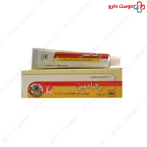 پمادمین 30 گرمی رها