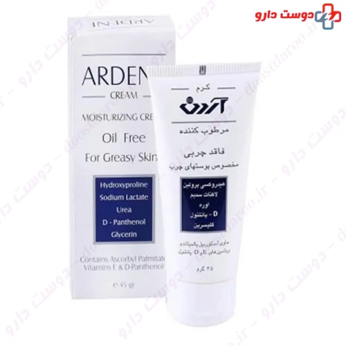 کرم مرطوب کننده پوست چرب 45 گرمی آردن