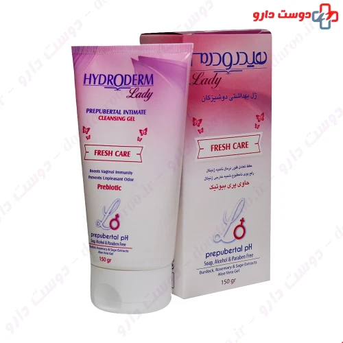 ژل بهداشتی دوشیزگان 150 میلی گرمی هیدرودرم