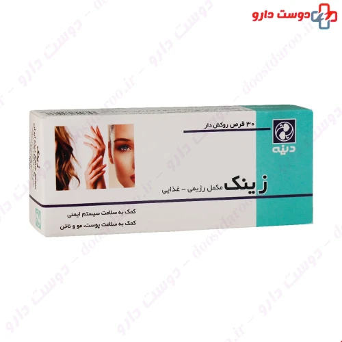 قرص زینک 30 میلی گرم 30 عددی دینه