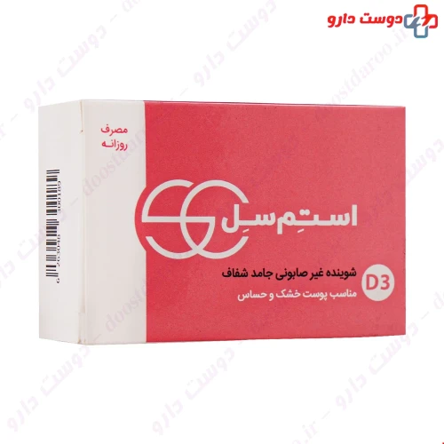 پن مناسب پوست خشک و حساس 100 میلی گرمی استم سل