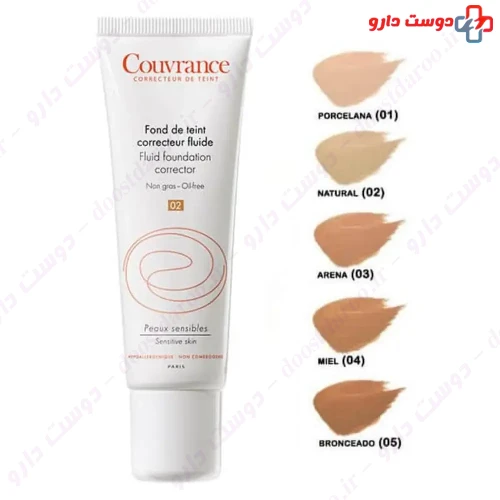 کرم پودر مایع کووانس با SPF15 30 میلی لیتری اون