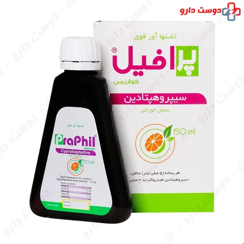 شربت اشتها آور قوی پرافیل 150 میلی لیتری خوارزمی