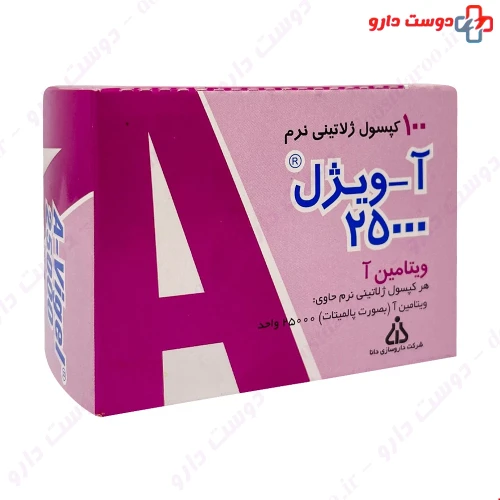 سافت ژل ویتامین آ ۲۵۰۰۰ 100 عددی دانا