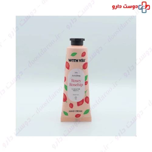 کرم مرطوب کننده دست حاوی میوه گل رز 50 میلی لیتری ویت یو