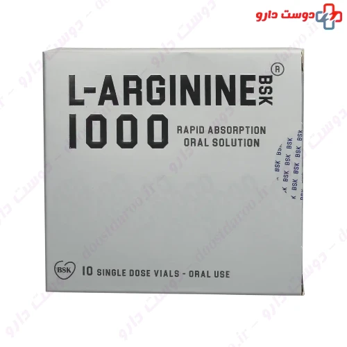 ویال ال-آرژنین 1000 10 عددی بی اس کی
