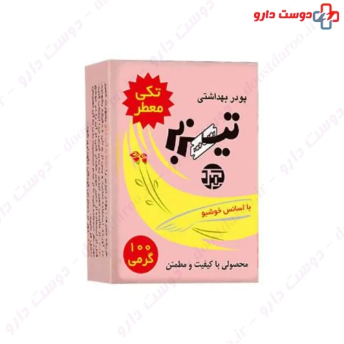 پودر موبر معطر تیزبر تیزبر کمرد