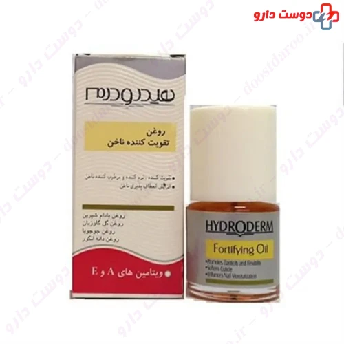 روغن تقویت کننده ناخن 8 میلی لیتری هیدرودرم