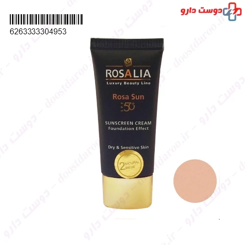کرم ضد آفتاب رنگی پوست خشک SPF 50 رزا سان 40 میلی لیتری رزالیا