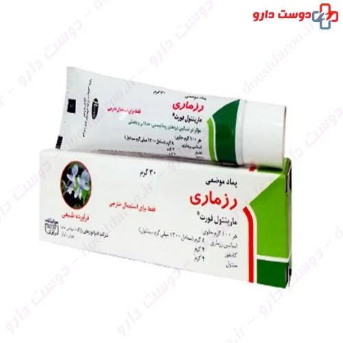 پماد رزماری مارینتول فورت 30 گرمی رازک
