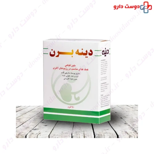 پودر گیاهی برن 250 گرمی دینه