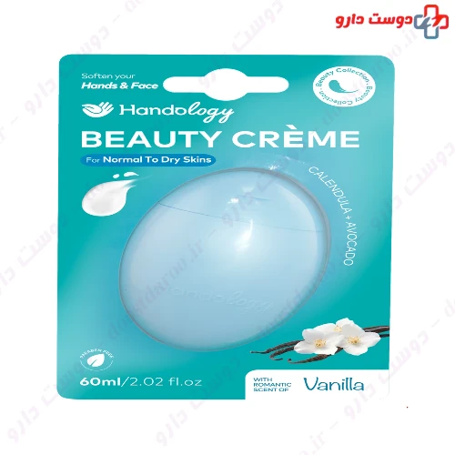 کرم مرطوب کننده پوست نرمال و خشک60میلی لیتری هندولوژی 