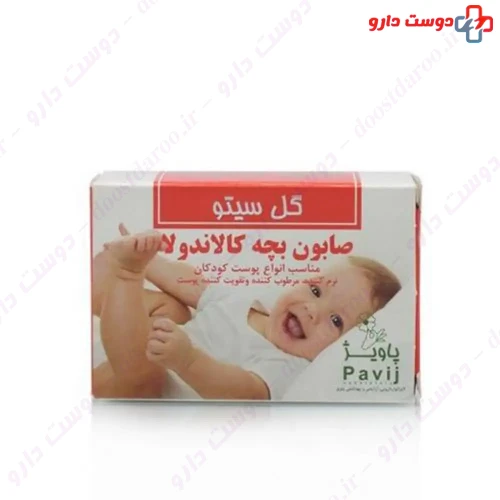 صابون بچه کالاندولا گل سیتو