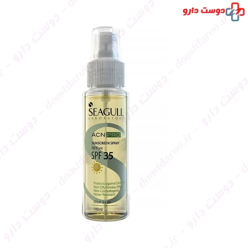 اسپری ضد آفتاب SPF35 پوست چرب 100 میلی لیتری سی گل