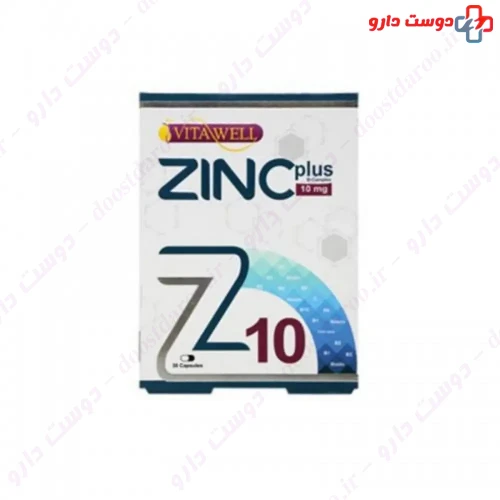 کپسول زینک پلاس 10 میلی گرم 30 عددی ویتاول