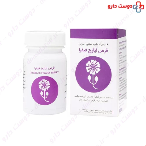 قرص ایارج فیقرا 30 عددی شفانگر