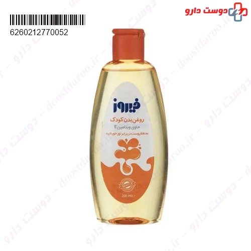 روغن بچه حاوی ویتامین E 200 میلی لیتری فیروز