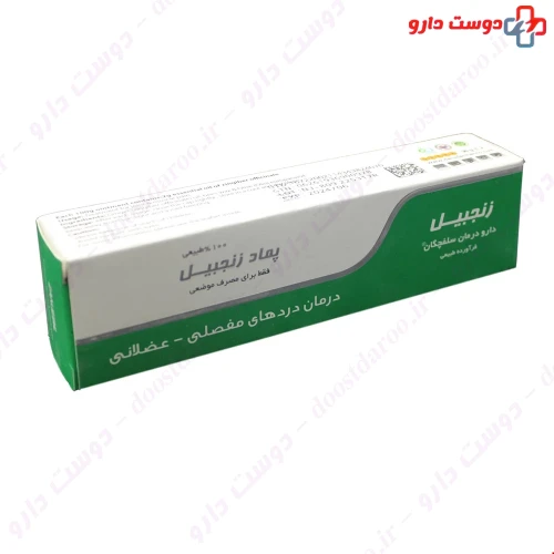 پماد درد مفاصل زنجبیل 30 گرمی دارو درمان