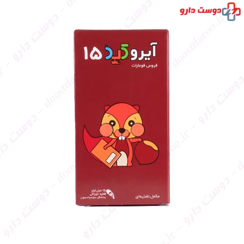 قطره آیروکید الحاوی 15 میلی لیتری الحاوى