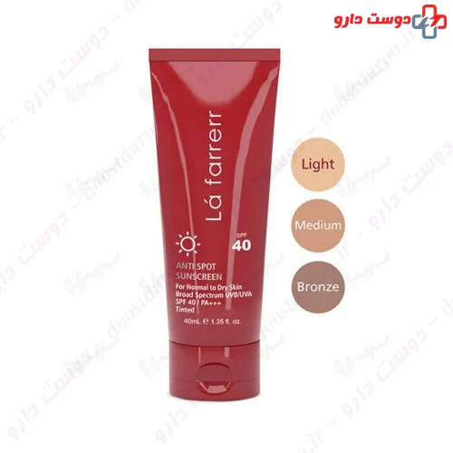 کرم ضد آفتاب و ضد لک رنگی مخصوص پوست های خشک و معمولی SPF40 40 میلی لیتری لافارر