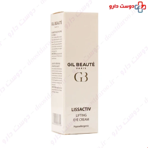 کرم ضدچروک و لیفتینگ دور چشم ۲۰ میلی لیتری ژیل بوته