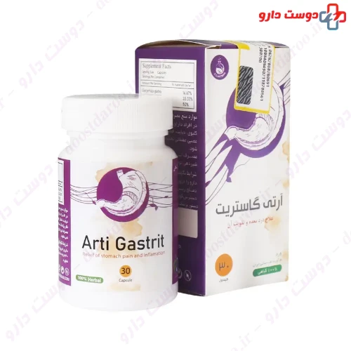 کپسول آرتی گاستریت 30 عددی سلامت گستر آرتیمان