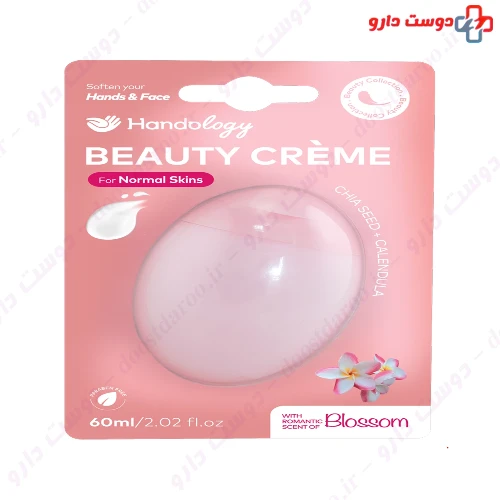 کرم مرطوب کننده پوست نرمال60 میلی لیتری هندولوژی 