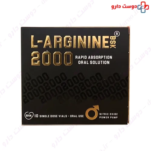 ویال ال-آرژنین 2000 10 عددی بی اس کی