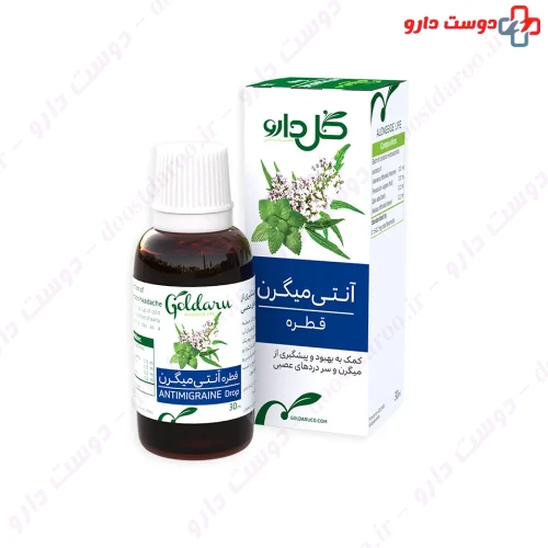 قطره آنتی میگرن گل دارو