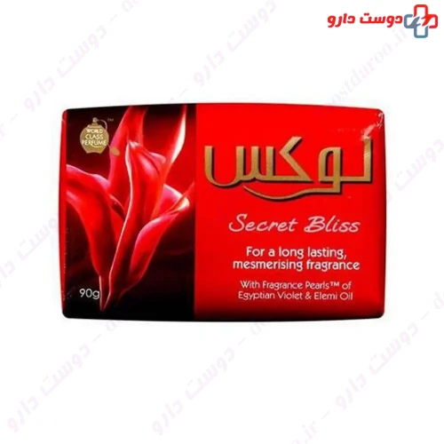 صابون بنفشه ساحل نیل و روغن الیمی لوکس