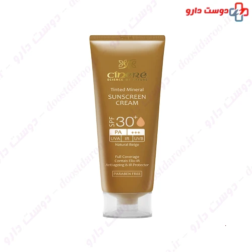 کرم ضد آفتاب مینرال SPF30 رنگ بژ طبیعی 50 میلی لیتری سینره