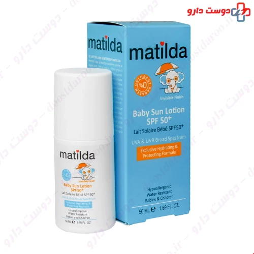 لوسیون رولی ضد آفتاب کودک SPF50 50 میلی لیتری ماتیلدا