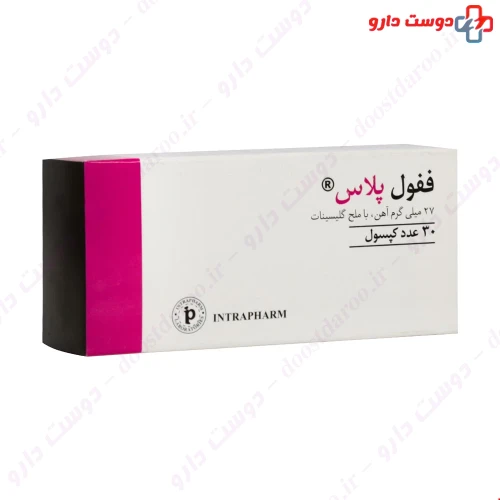 کپسول ففول پلاس 30 عددی اینترافارم