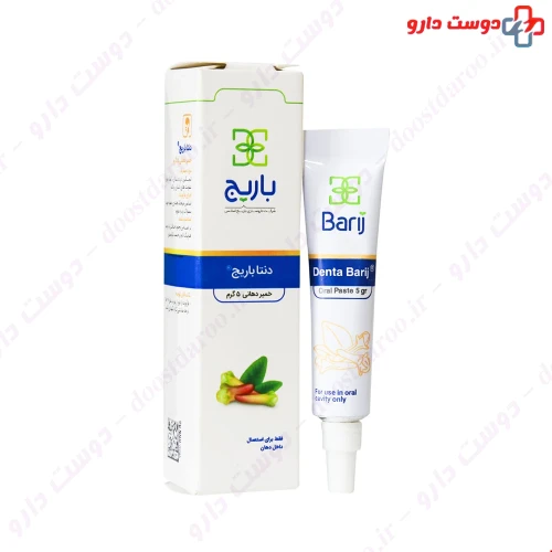 خمیر دهانی دنتا باریج باریج اسانس