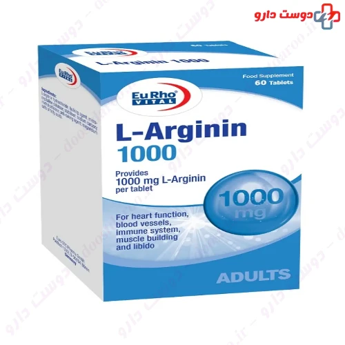 قرص ال آرژنین 1000 60 عددی یورو ویتال