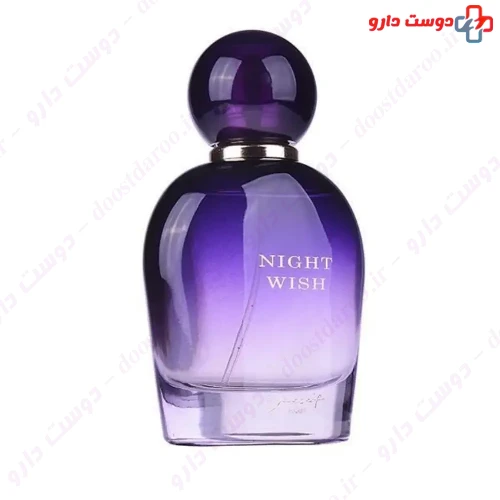 ادوپرفیوم زنانه نایت ویش 100 میلی لیتری ژک ساف